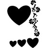 Pochoir adhesif je t aime